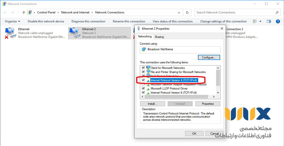 تغییر تنظیمات DNS با استفاده از کنترل پنل ویندوز