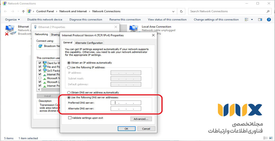 تغییر تنظیمات DNS در ویندوز 10