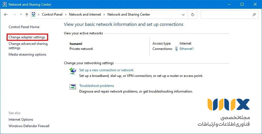 تنظیم dns گوگل در ویندوز با استفاده از کنترل پنل ویندوز