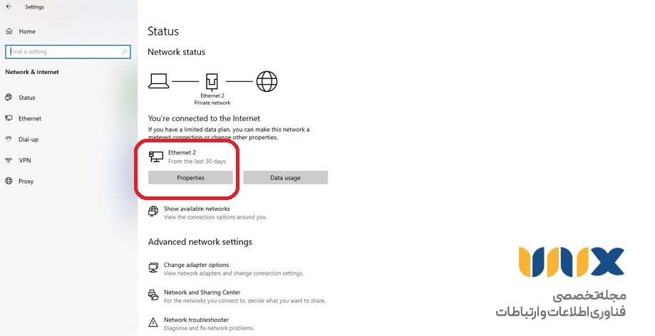 روش تغییر DNS با استفاده از Settings ویندوز