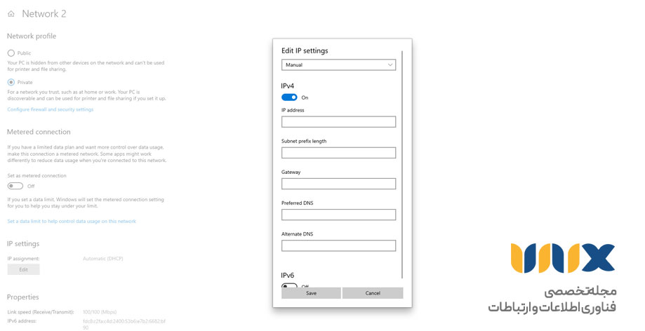 تغییر DNS با استفاده از Settings ویندوز