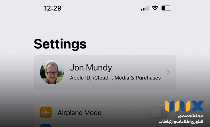 تغییر ایمیل اپل آیدی از طریق موبایل