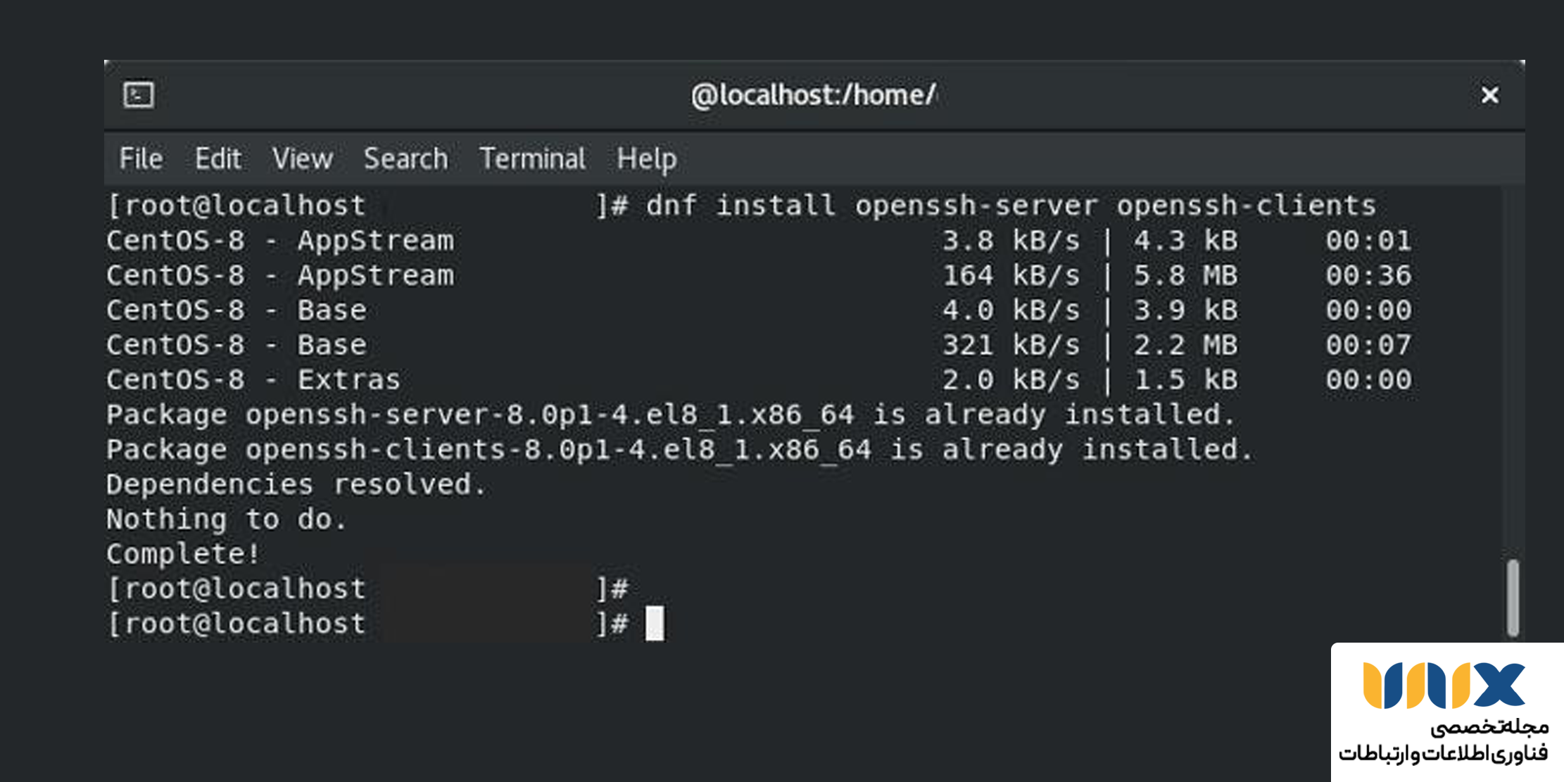 نصب SSH در لینوکس سنتوس 8
