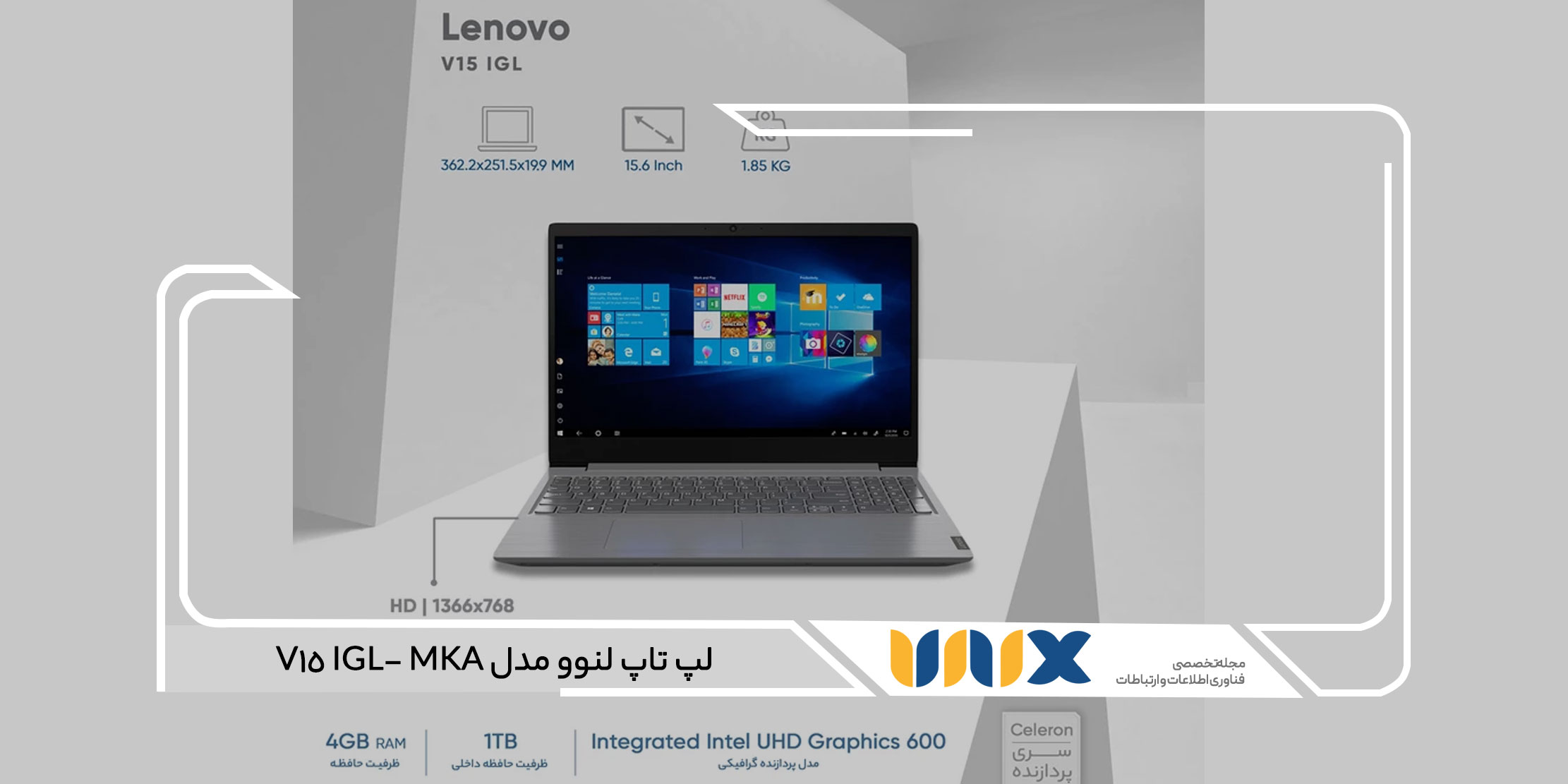 لپ تاپ لنوو مدل V15 IGL- MKA