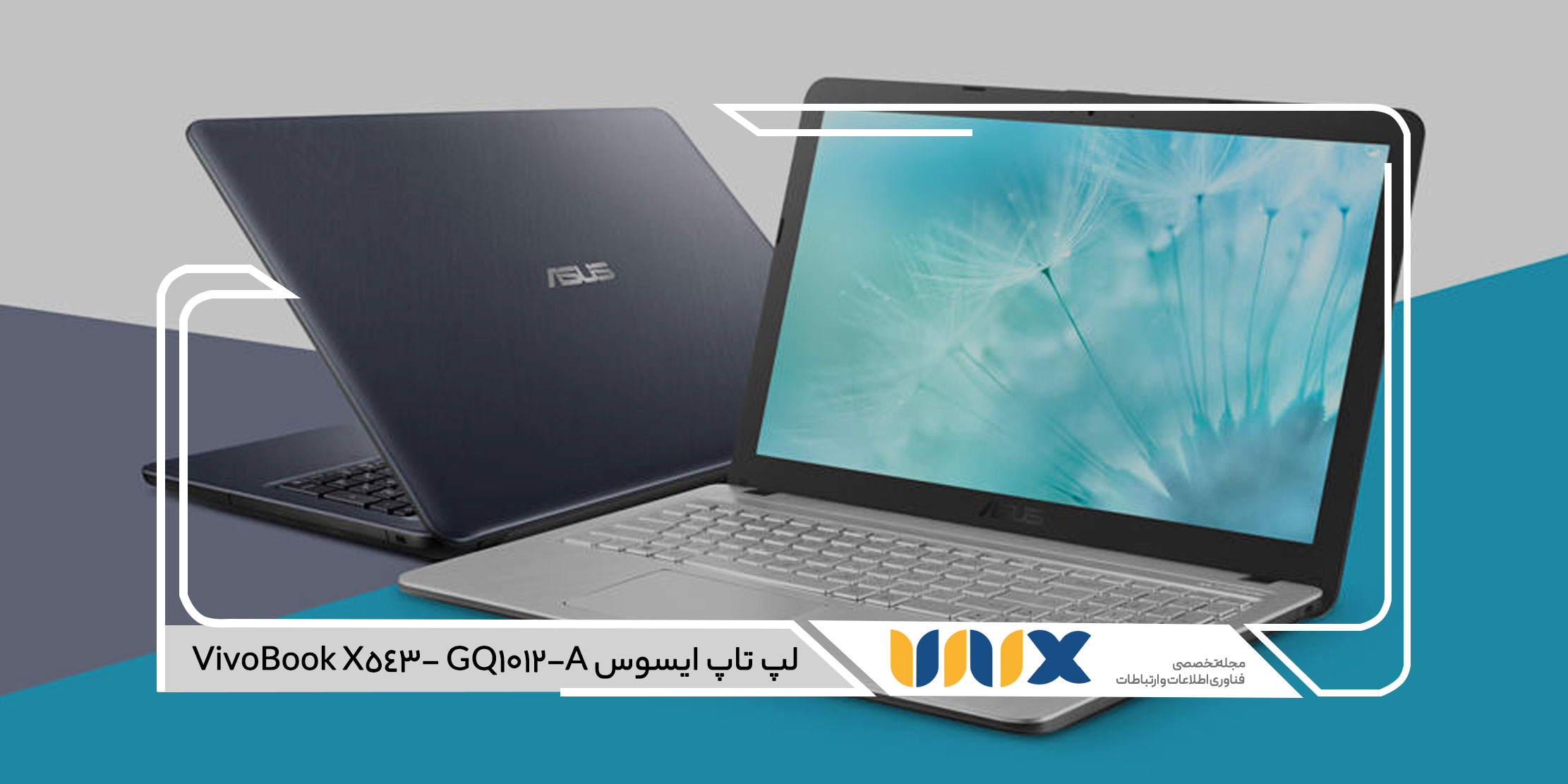 لپ تاپ ایسوس VivoBook X543- GQ1012-A