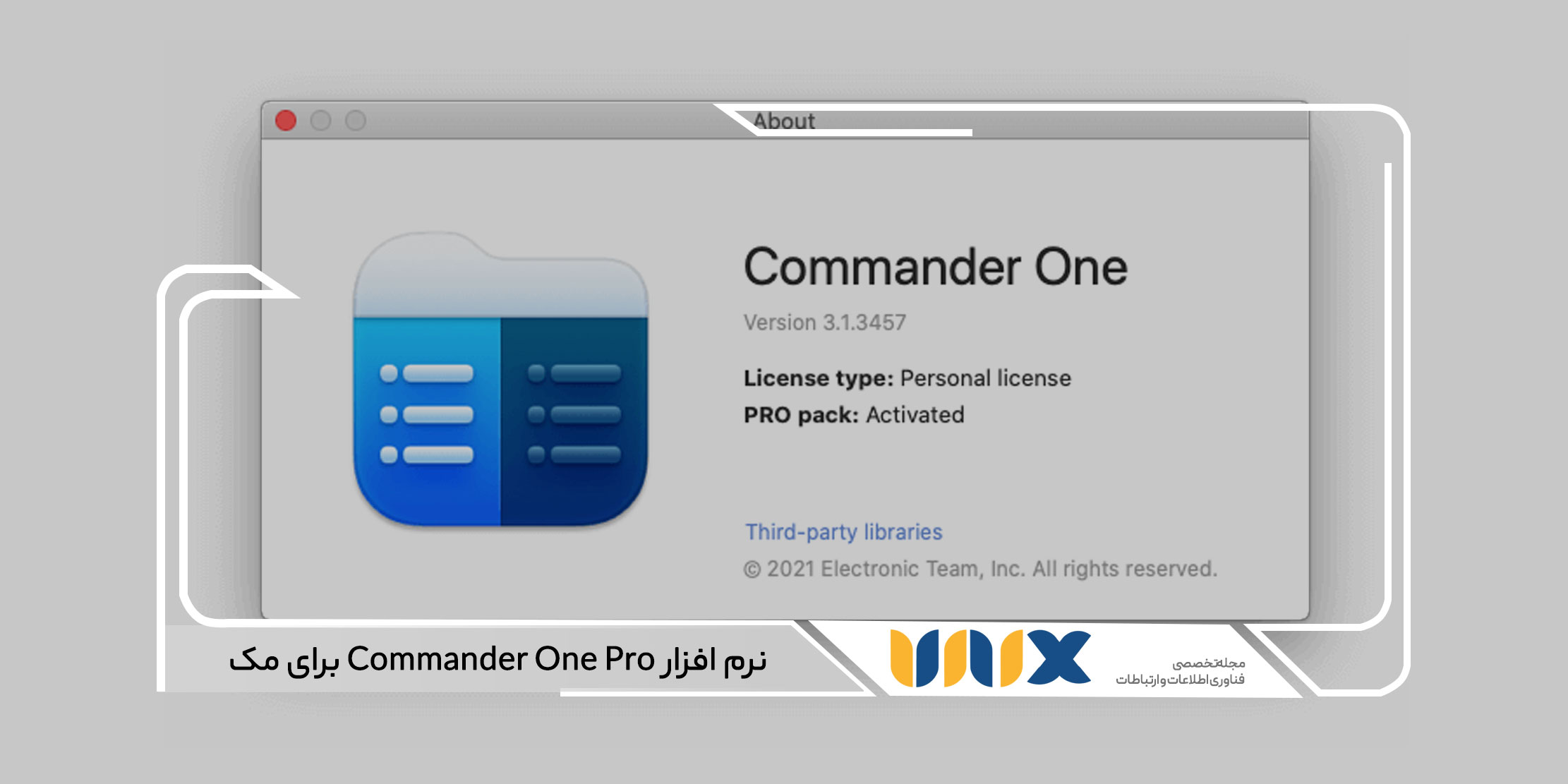 نرم افزار Commander One Pro برای مک