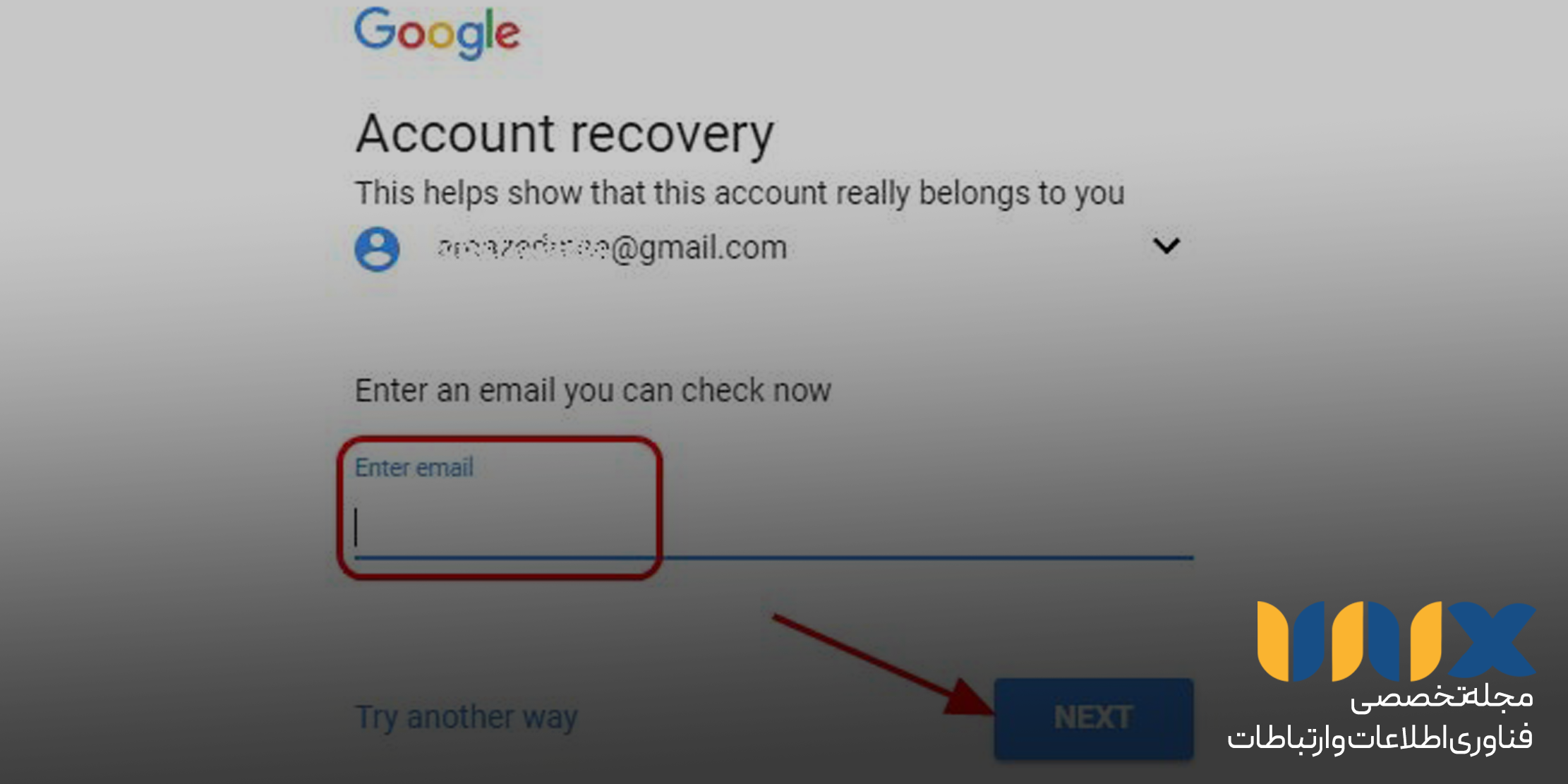 ثبت آدرس و شناسه ایمیل بازیابی