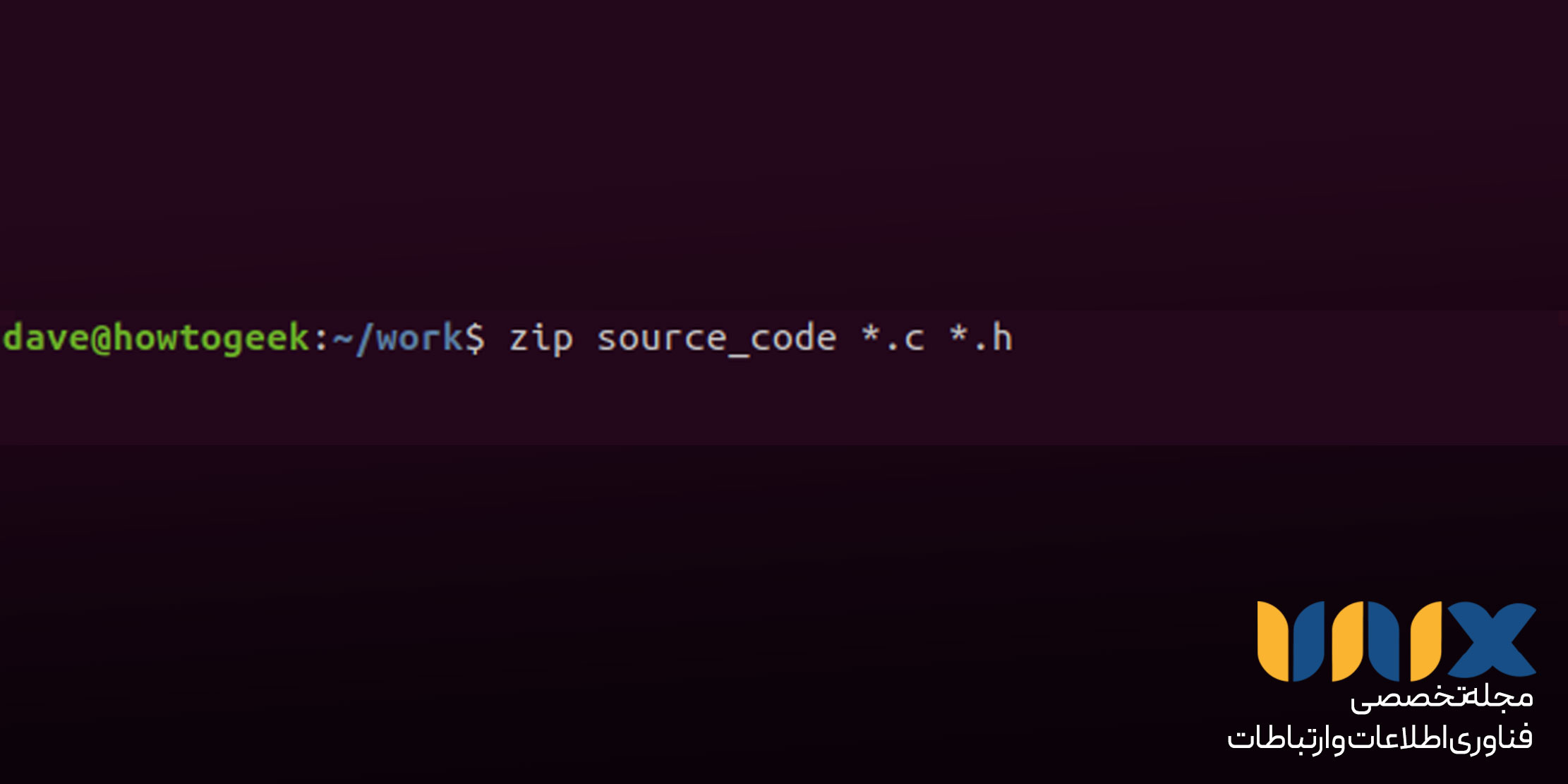 فایل زیپ source_code.zip