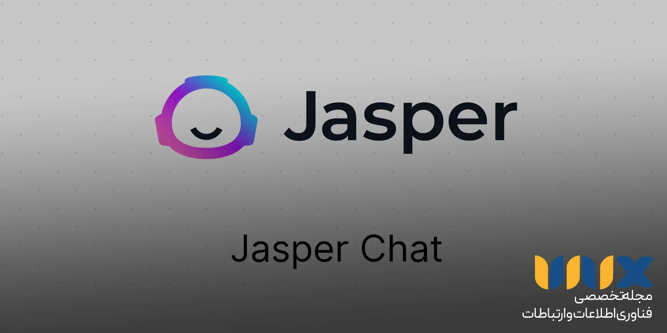 Jasper Chat بهترین جایگزین‌های چت جی پی تی