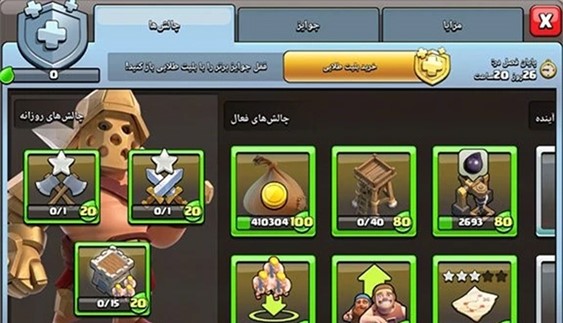 بلیط طلایی کلش